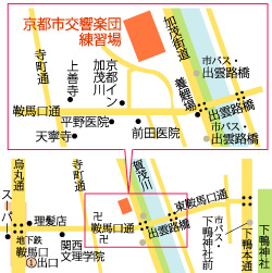 京都市交響楽団練習場