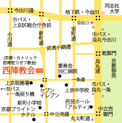 西陣教会